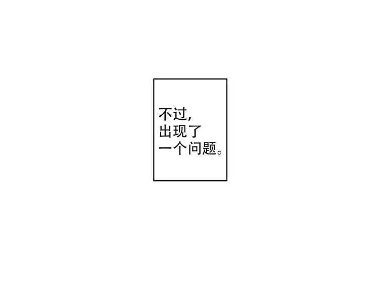 第1话 挡枪子的人 第28页