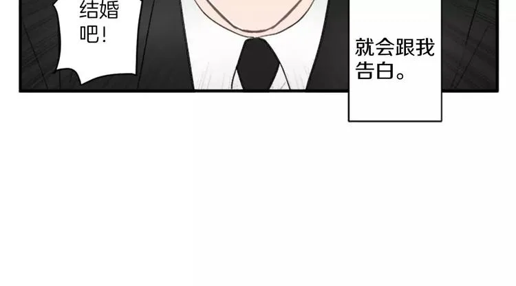 第1话 挡枪子的人 第31页