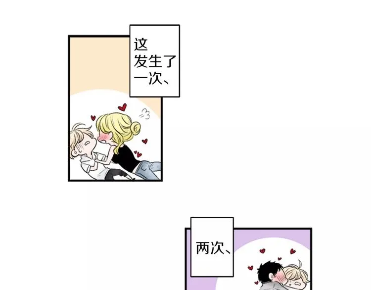 第1话 挡枪子的人 第32页