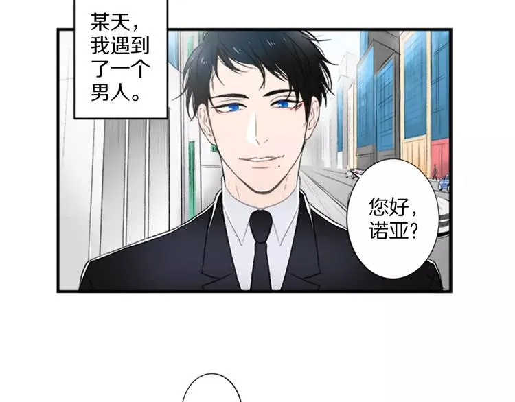 第1话 挡枪子的人 第37页