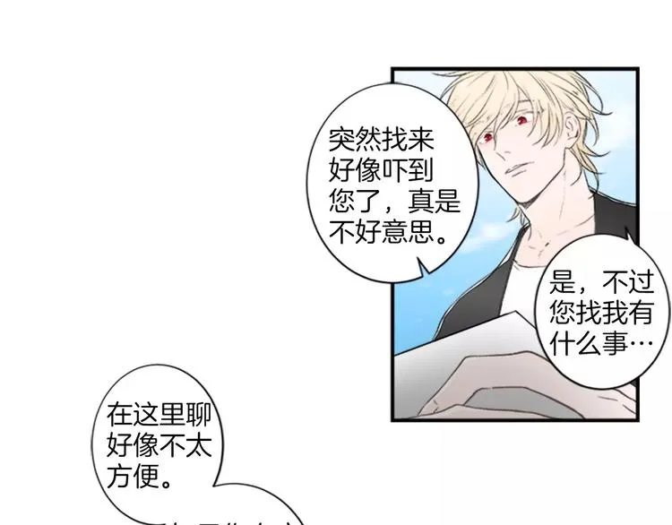 第1话 挡枪子的人 第40页