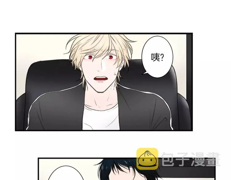 第1话 挡枪子的人 第43页