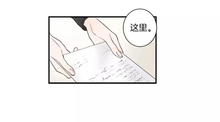 第1话 挡枪子的人 第54页