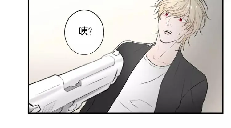 第1话 挡枪子的人 第58页