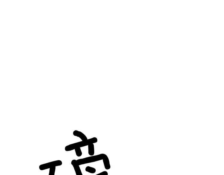 第1话 挡枪子的人 第59页