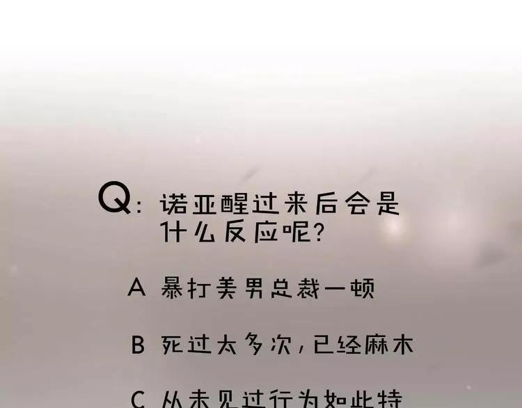 第1话 挡枪子的人 第63页