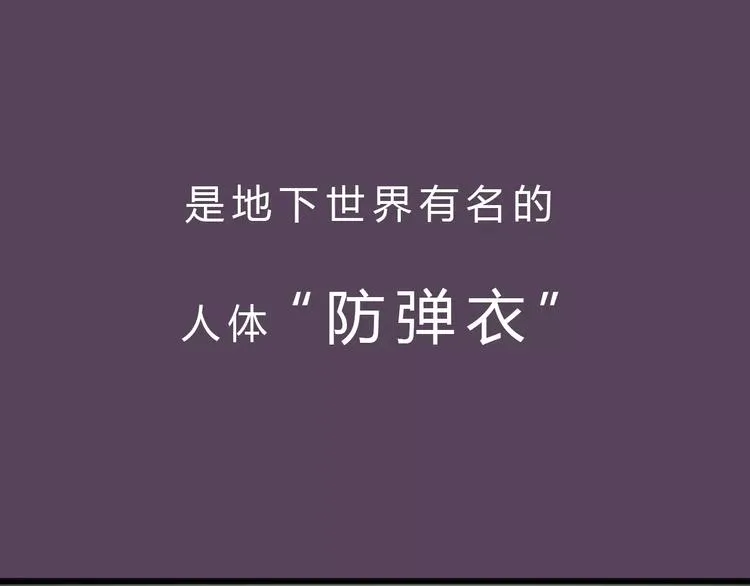 序章 奇葩雇主 第9页