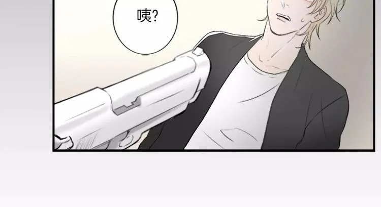 序章 奇葩雇主 第16页