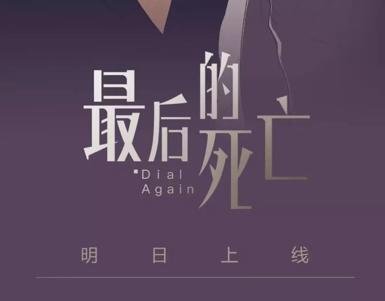 序章 奇葩雇主 第28页