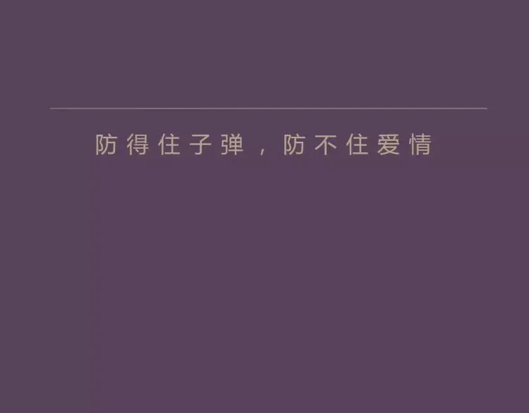 序章 奇葩雇主 第30页