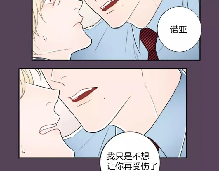 序章 奇葩雇主 第33页