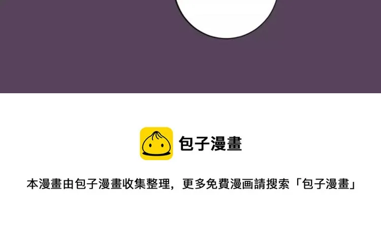 序章 奇葩雇主 第34页
