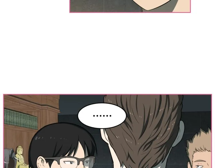 第5话 哭不停 第7页