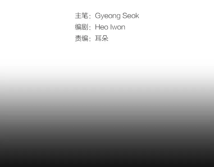 第5话 哭不停 第11页