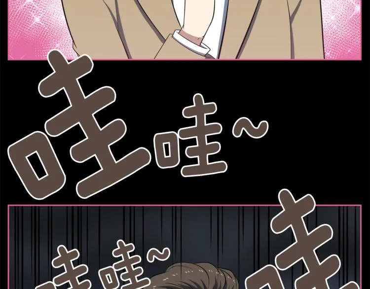 第5话 哭不停 第22页