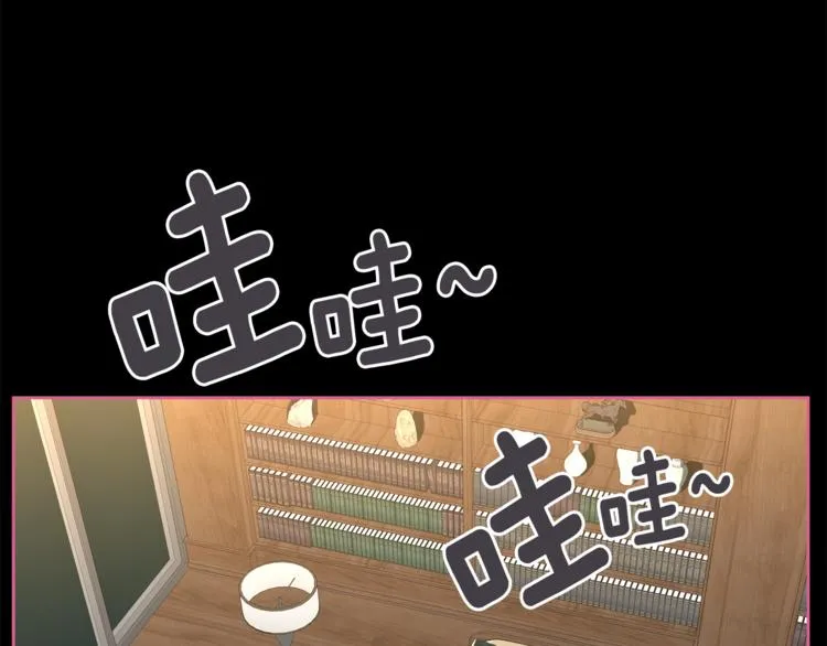 第5话 哭不停 第27页