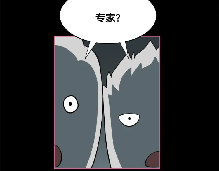 第5话 哭不停 第36页