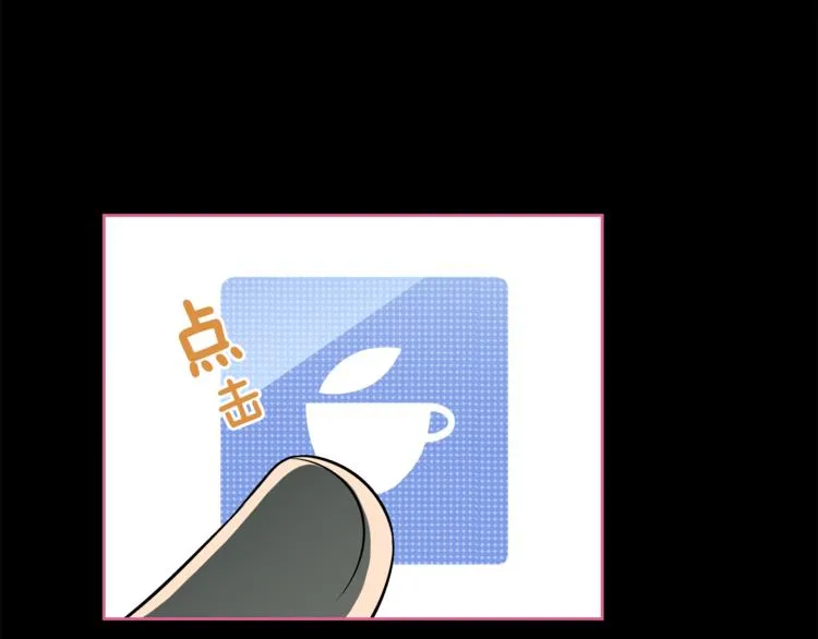 第5话 哭不停 第38页