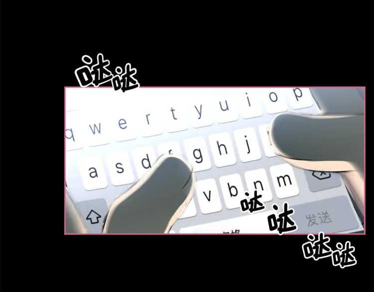 第5话 哭不停 第39页
