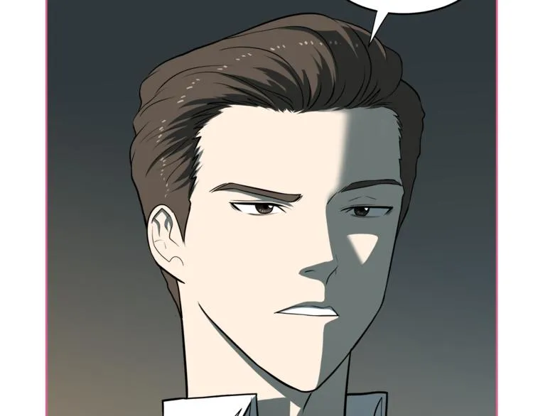第5话 哭不停 第89页