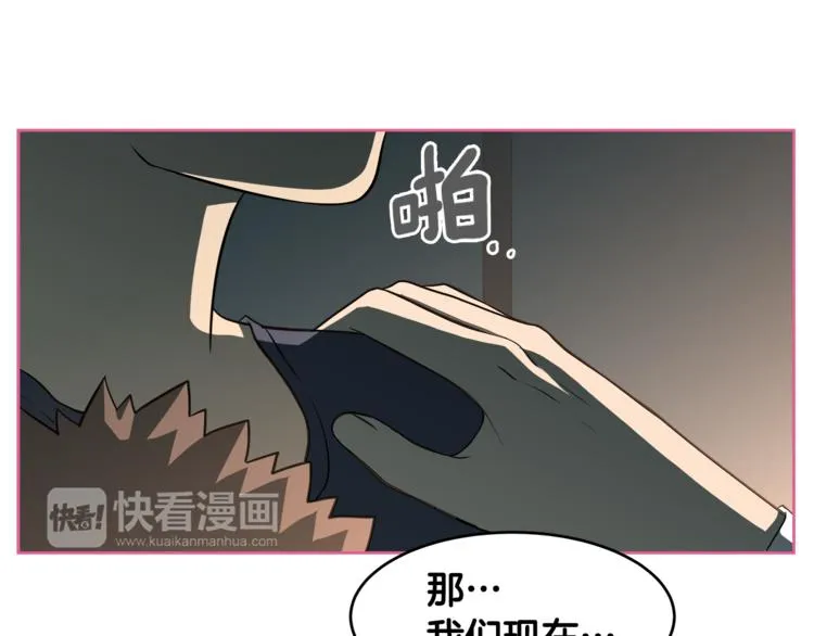 第5话 哭不停 第98页
