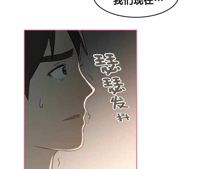 第5话 哭不停 第99页