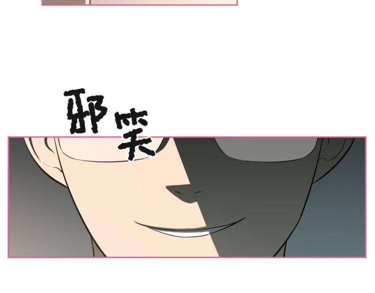第5话 哭不停 第100页