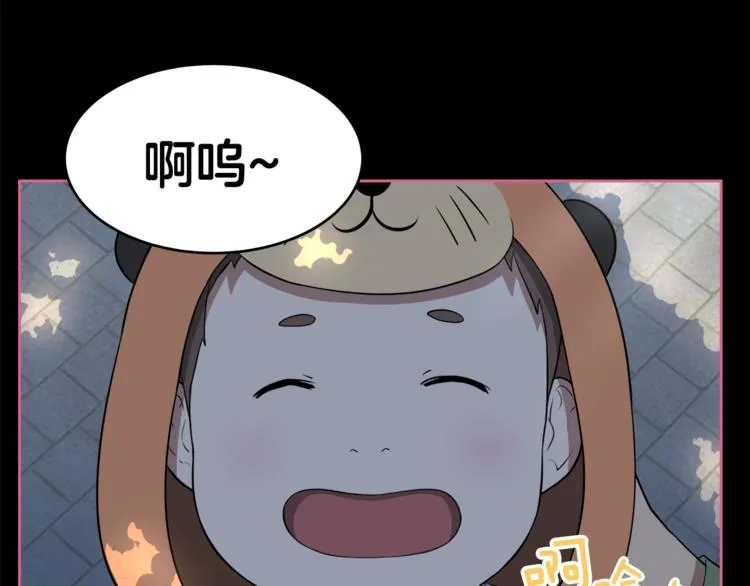 第4话 孩子的亲生父亲是明星？ 第10页