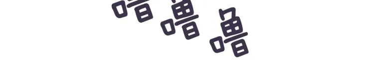 第4话 孩子的亲生父亲是明星？ 第31页