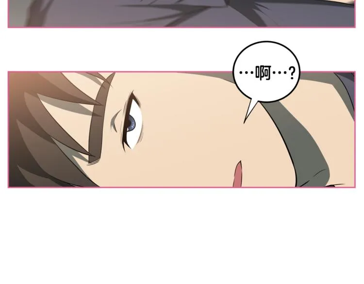 第4话 孩子的亲生父亲是明星？ 第34页
