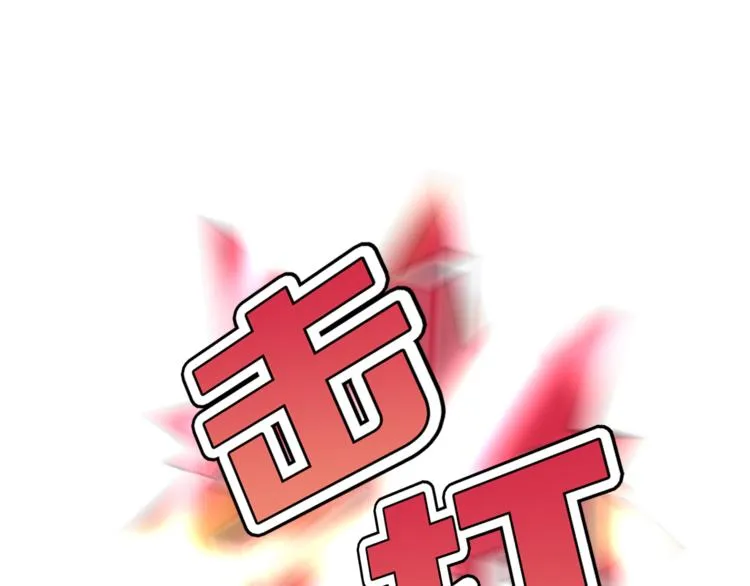 第4话 孩子的亲生父亲是明星？ 第41页