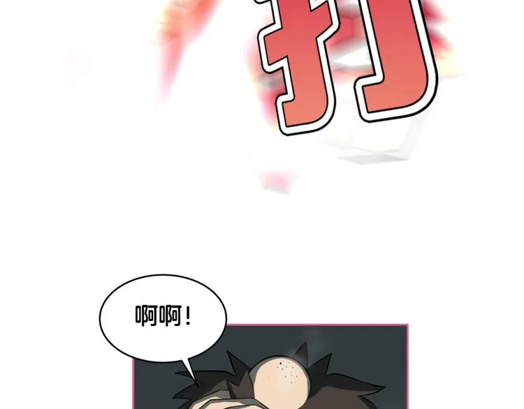 第4话 孩子的亲生父亲是明星？ 第42页