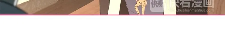 第4话 孩子的亲生父亲是明星？ 第75页