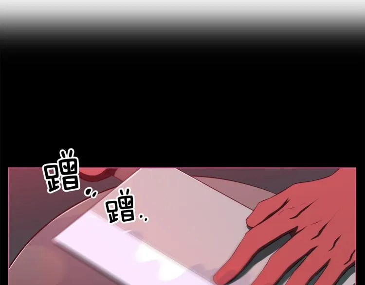 第4话 孩子的亲生父亲是明星？ 第77页