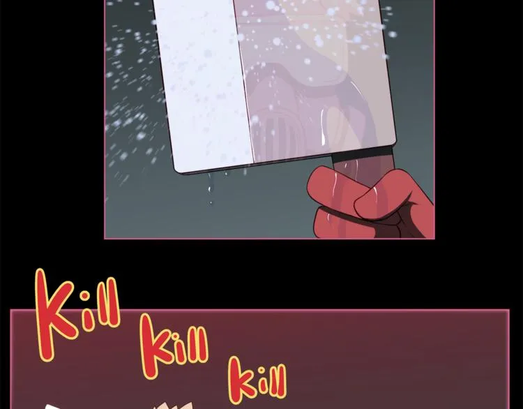 第4话 孩子的亲生父亲是明星？ 第79页