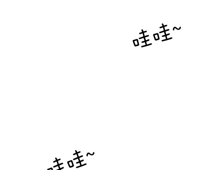 第4话 孩子的亲生父亲是明星？ 第83页