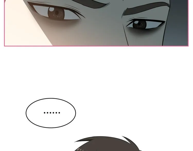 第4话 孩子的亲生父亲是明星？ 第98页