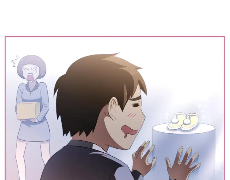 第4话 孩子的亲生父亲是明星？ 第102页