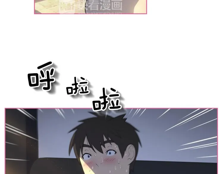 第3话 当我遇到她… 第37页