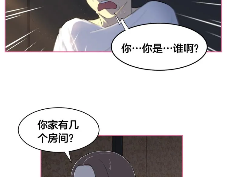 第3话 当我遇到她… 第38页