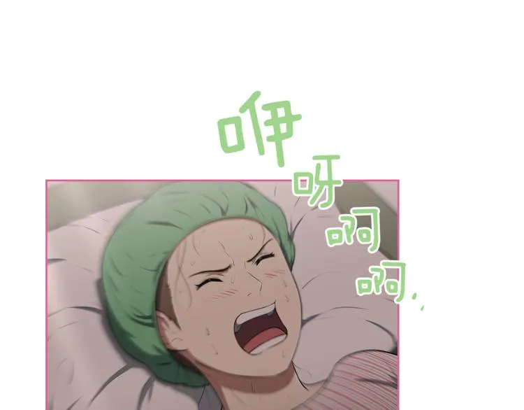 第3话 当我遇到她… 第51页
