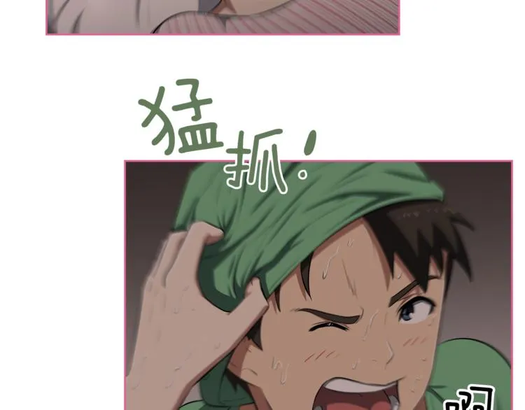 第3话 当我遇到她… 第52页