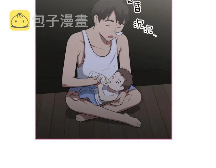 第3话 当我遇到她… 第54页