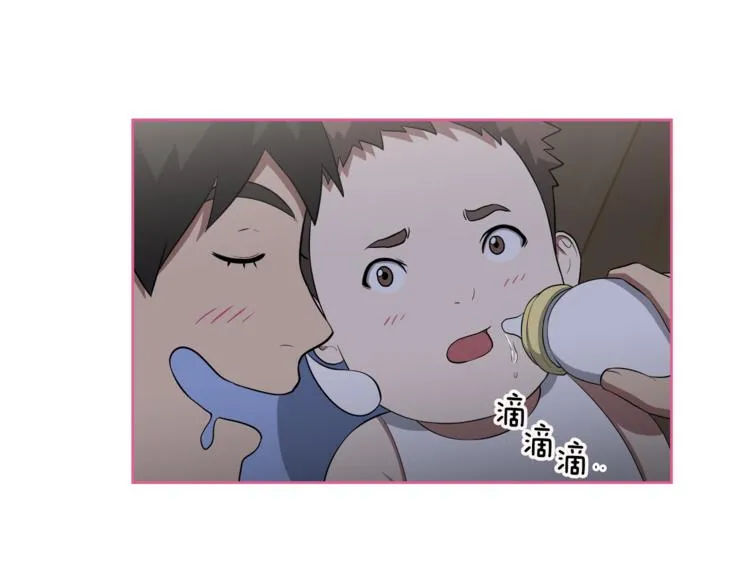 第3话 当我遇到她… 第55页