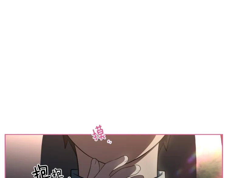 第2话 什么！孩子不是我的？ 第1页
