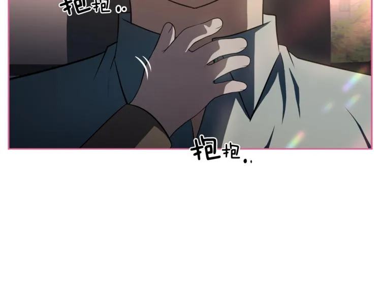 第2话 什么！孩子不是我的？ 第3页