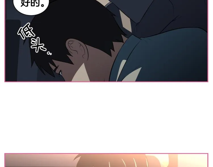 第2话 什么！孩子不是我的？ 第9页