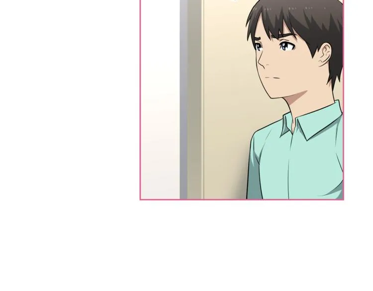 第2话 什么！孩子不是我的？ 第33页