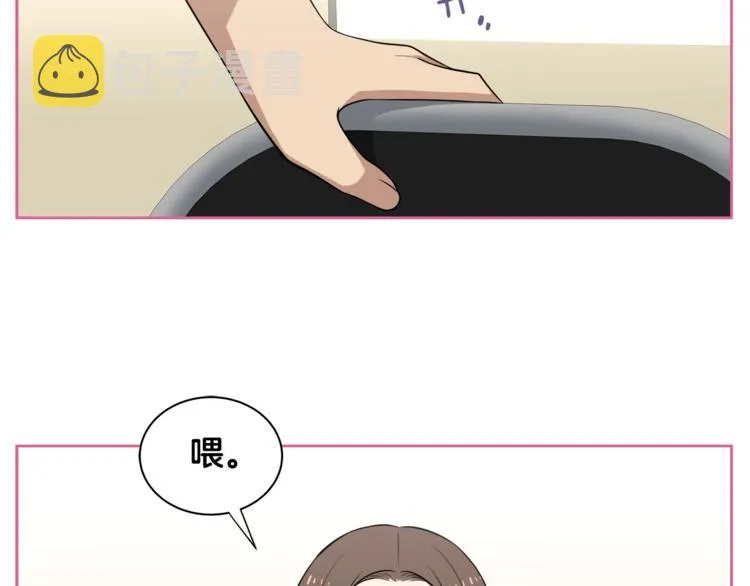 第2话 什么！孩子不是我的？ 第36页