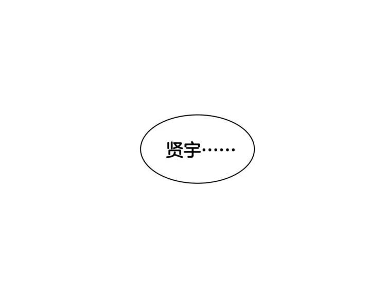 第2话 什么！孩子不是我的？ 第53页